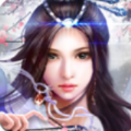 符篆转生术 V1.0 安卓版
