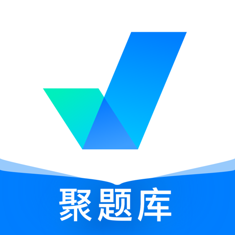 聚题库 V1.0.0 安卓版