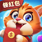 开心糖果猫 红包版