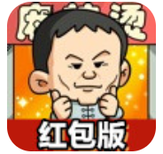 摆摊大亨 红包版
