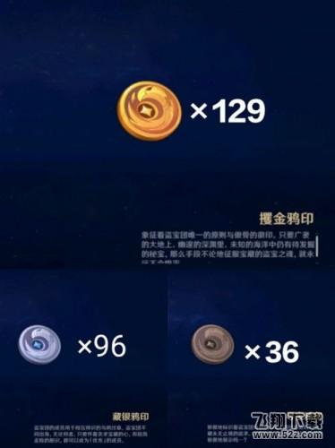 原神万叶突破材料需求介绍 