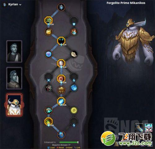 魔兽世界9.1战士盟约怎么选择 魔兽世界9.1战士盟约推荐