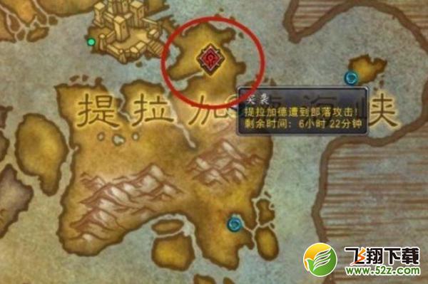 魔兽世界突袭补给车任务怎么做 wow突袭补给车不动解决方法