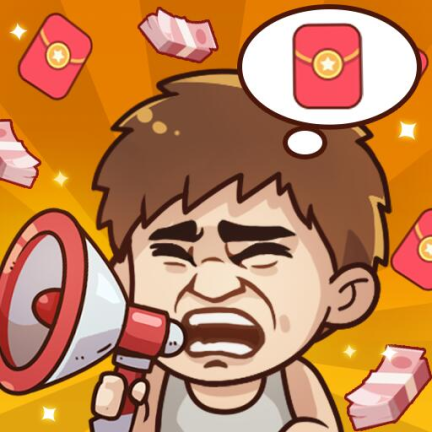 我是老板 红包提现版