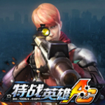 特战英雄 全武器免费版