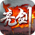 亮剑传奇 安卓版