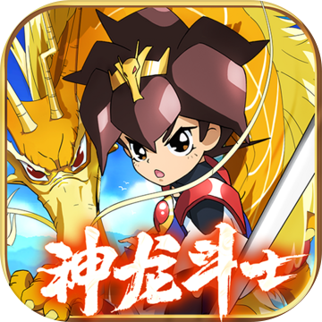 魔神英雄传 内购版