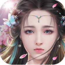 仙剑传奇 私服