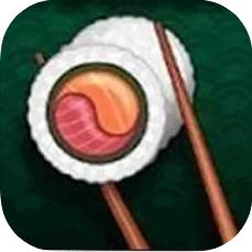 老爹寿司店 中文无敌版