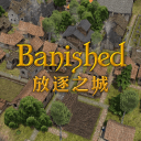 放逐之城 无限仓库版