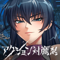 Action对魔忍 无限金币版