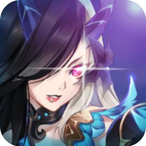 黎明破晓3 无限元宝版