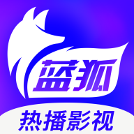 蓝狐影视 V1.5.2 苹果版