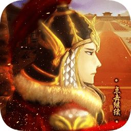 宏图霸业 内购版