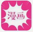 55韩漫 无限制版