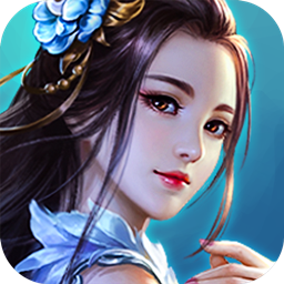 异界封神录 无限资源版