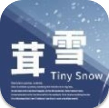 茸雪 全剧情解锁版