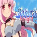 樱花骑士 内购免费版