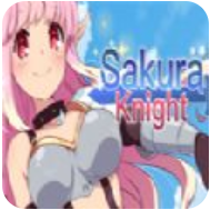 樱花骑士 步兵版