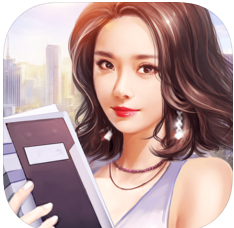 职场高升 无限金币版