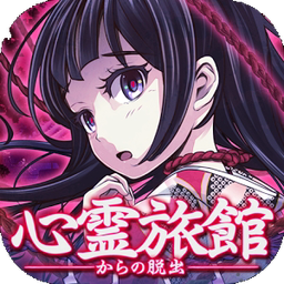 心灵旅社 完整版