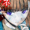 你去死吧 安卓汉化版