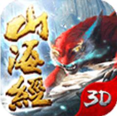 山海经异兽录 无限资源版