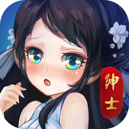 绅士江湖2 最新免费版