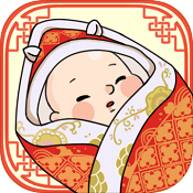 中国式人生 作弊版