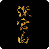 深宫曲 无限金钱版