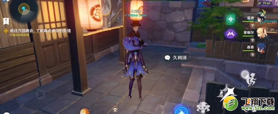 原神异乡人忏悔录任务流程攻略