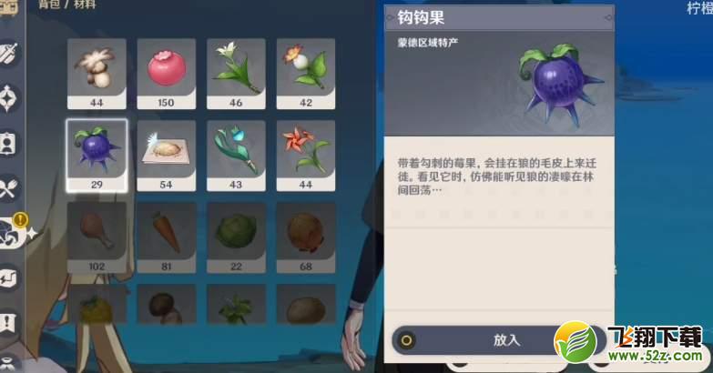 原神异乡人忏悔录任务流程攻略