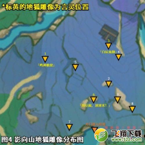 原神荒废神社解谜攻略大全
