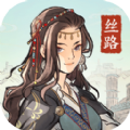 千年关外行 最新版