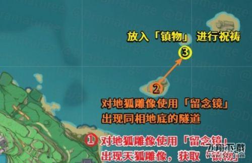 原神祓行任务怎么做 祓行任务攻略流程分享