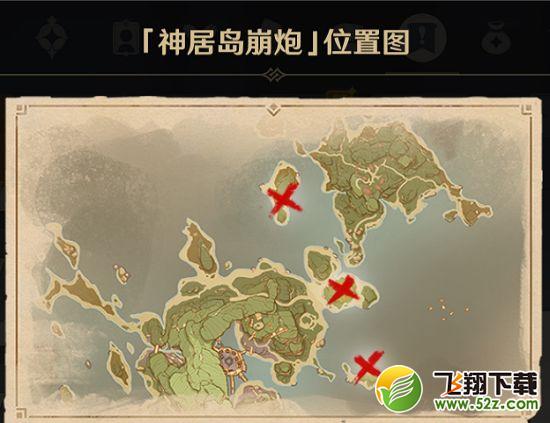 原神踏鞴物语任务攻略：踏鞴物语任务解密流程图[多图]图片5
