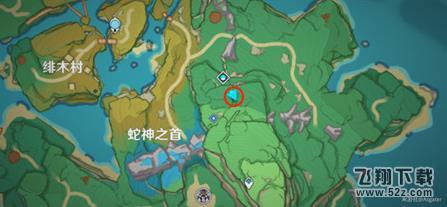 原神蛇神之首解密 蛇神之首镇物/磐柱镇石/磐柱镶珠获取流程