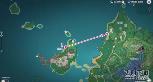 原神离岛之路任务通关攻略