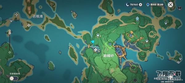 原神大炮隐藏成就解锁攻略大全介绍