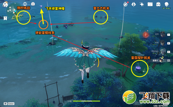 原神神无冢神瞳全收集攻略
