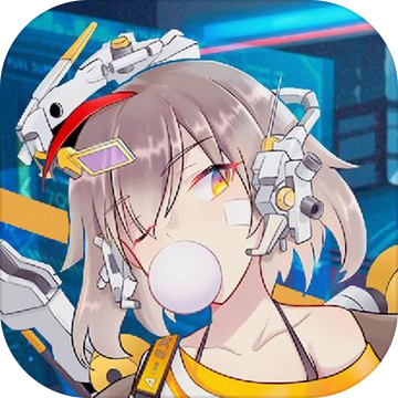 终末之诗美少女机甲对决 安卓版