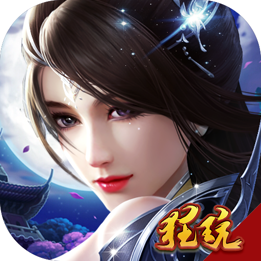 边缘逐梦 红包版