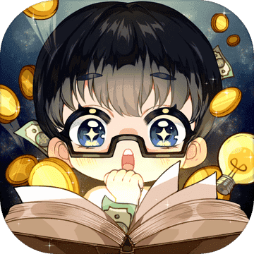 小说家模拟2 无限金钱版