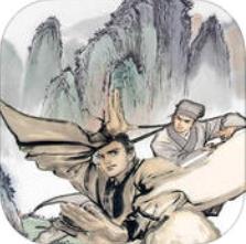 江湖群雄传 无限银票版