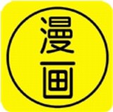 奇然漫画 在线观看