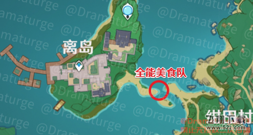 原神吃饱的重要性任务攻略