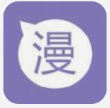稀饭漫画 无限阅读版