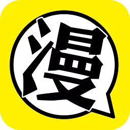 翡翠漫画 去广告版