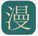 每日看漫画 免费观看