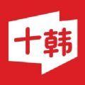 十韩漫画 免费资源版
